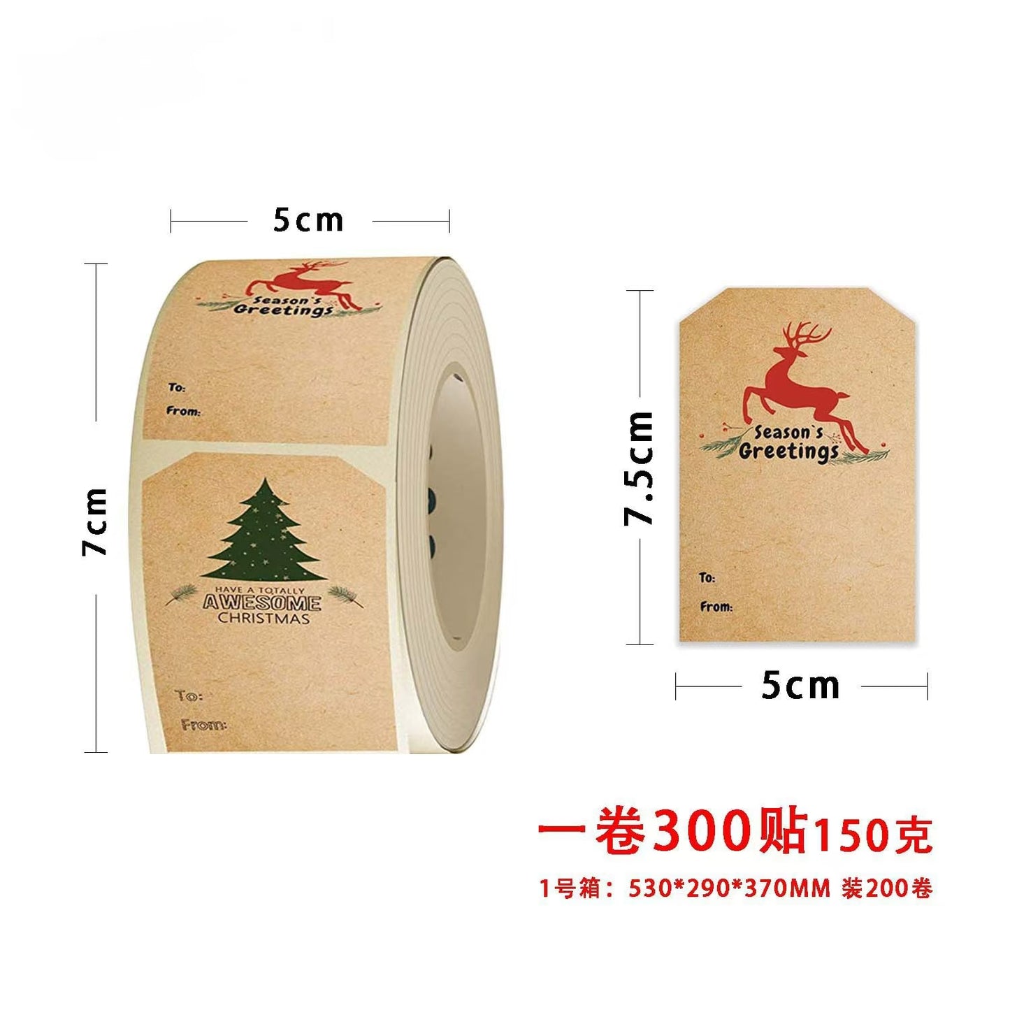 Christmas gift stickers decorative sealing sticker Merry Christmas Reward Self-adhesive labels Children's Day party