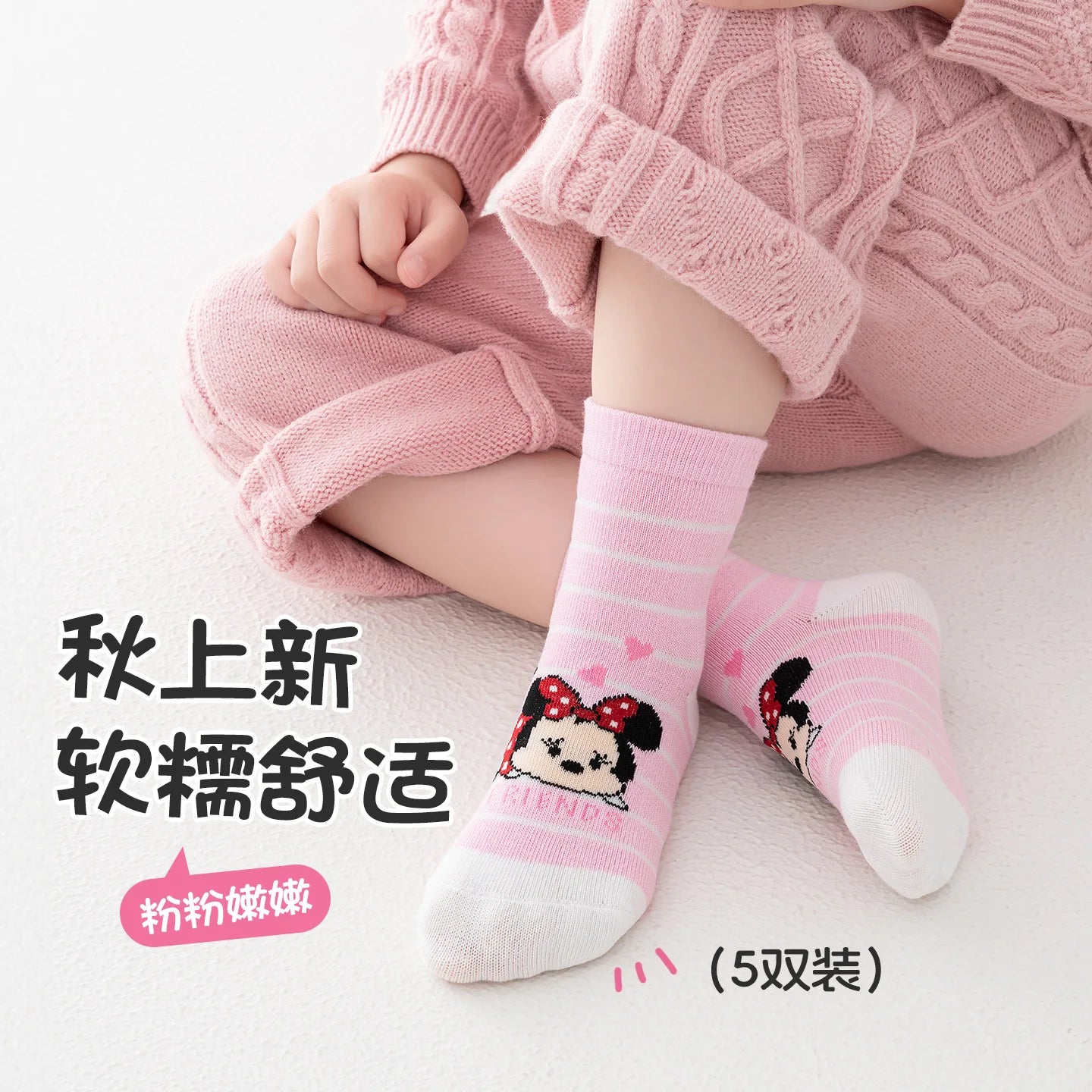 5 paires Minnie Mickey enfants chaussettes mignon dessin animé fille chaussettes automne hiver coton chaussettes kawii Tube moyen enfants chaussettes 1-8 ans