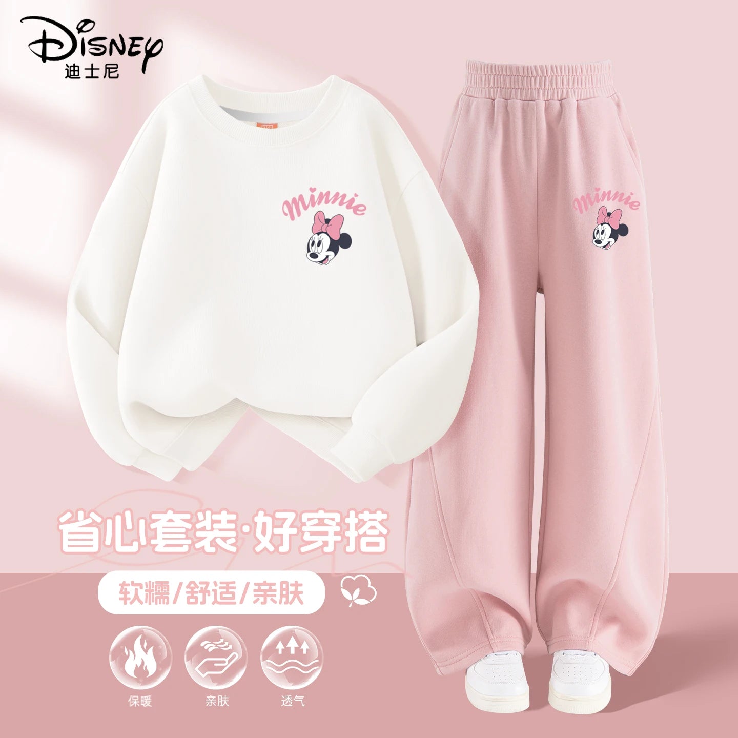 Ensemble de vêtements d'automne pour bébés filles, sweat-shirt imprimé Disney Minnie, pull, haut et pantalon, costume 2 pièces, survêtements pour enfants
