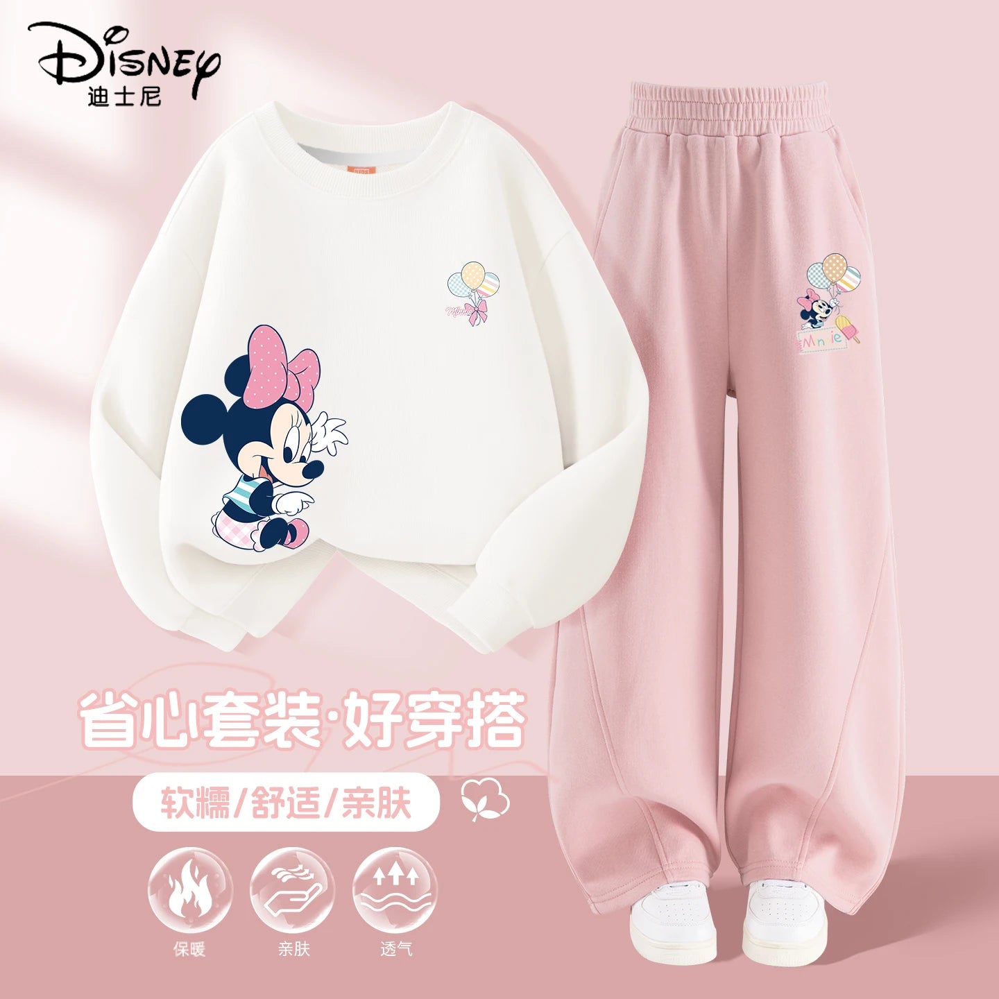 Ensemble de vêtements d'automne pour bébés filles, sweat-shirt imprimé Disney Minnie, pull, haut et pantalon, costume 2 pièces, survêtements pour enfants